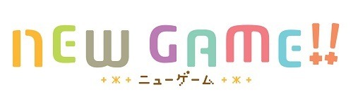 『NEW GAME!!』第2期ロゴ