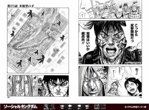 (C)2012 I.T.PLANNING,INC.(C)SHUEISHA Inc. All rights reserved.