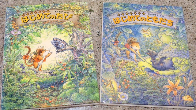 「二木真希子展」