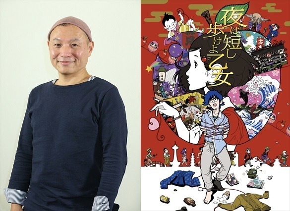 「夜は短し歩けよ乙女」湯浅政明監督インタビュー 大切にしたのは“最初の読書イメージ”