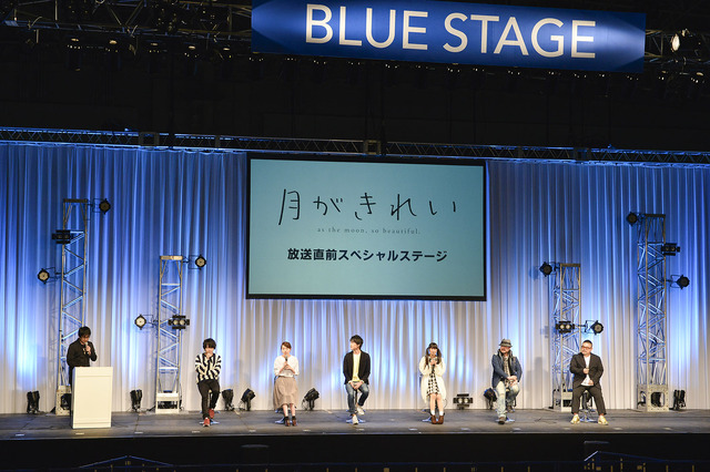 「月がきれい」AJステージ 千葉翔也＆小原好美らキャストと岸誠二監督、南プロデューサーが登壇 【AJ2017】