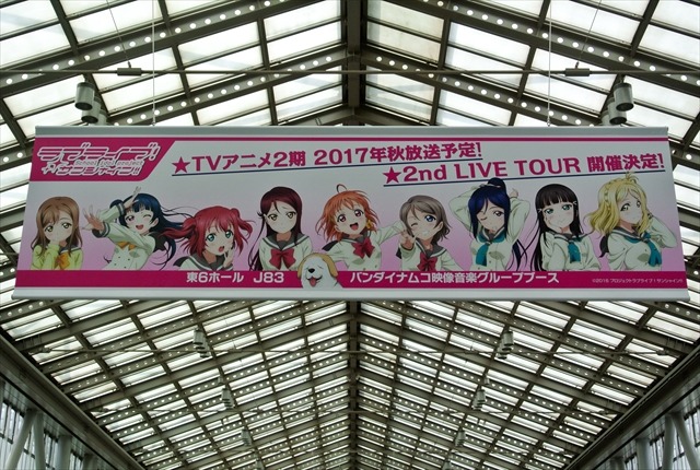 AnimeJapan 2017の看板コレクション-看コレ- 「マギアレコード」など注目作多数