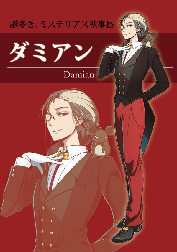 （c）BANDAI NAMCO Entertainment Inc. c2017 NAMCO All rights reserved.