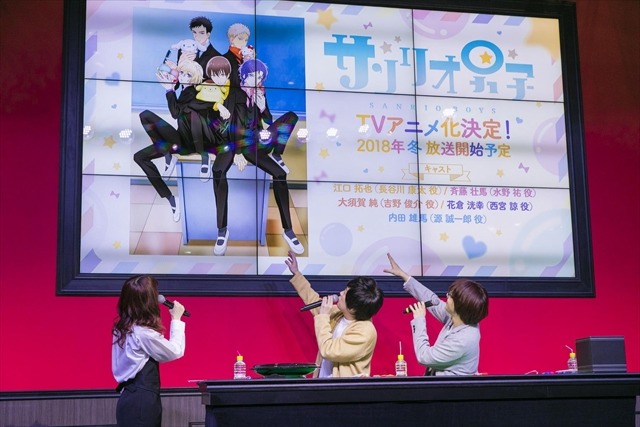 「サンリオ男子」AJステージに大須賀純＆花倉洸幸が登壇 カジノでお題を決めてトークを展開 【AJ2017】