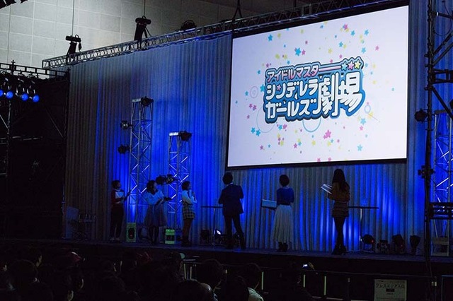 「シンデレラガールズ劇場」AJステージに大橋彩香らキャスト集結 まんきゅう監督に見どころを訊く【AJ2017】