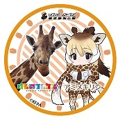 （C）けものフレンズプロジェクト A