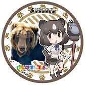 （C）けものフレンズプロジェクト A