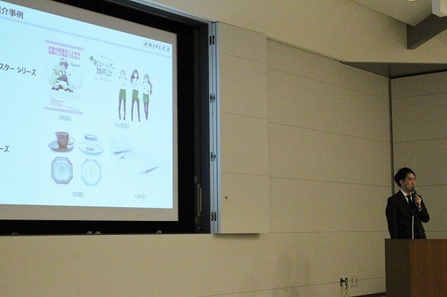 「アニメ」を用いた異業種コラボを成功させるポイントは？ AnimeJapan 2017でレクチャー