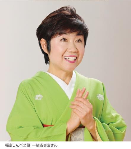 「忍たま乱太郎」放送25年イベントを開催 高山みなみ、田中真弓、一龍斎貞友のトークショーも