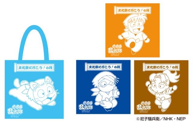 「忍たま乱太郎」放送25年イベントを開催 高山みなみ、田中真弓、一龍斎貞友のトークショーも