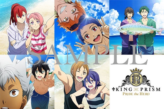 『キンプリ』描き下ろしアナザージャケット