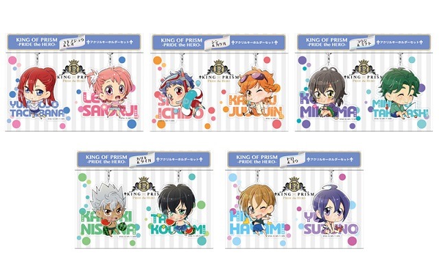 アクリルキーホルダー