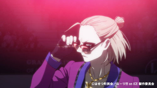 （c）はせつ町民会／ユーリ!!! on ICE 製作委員会