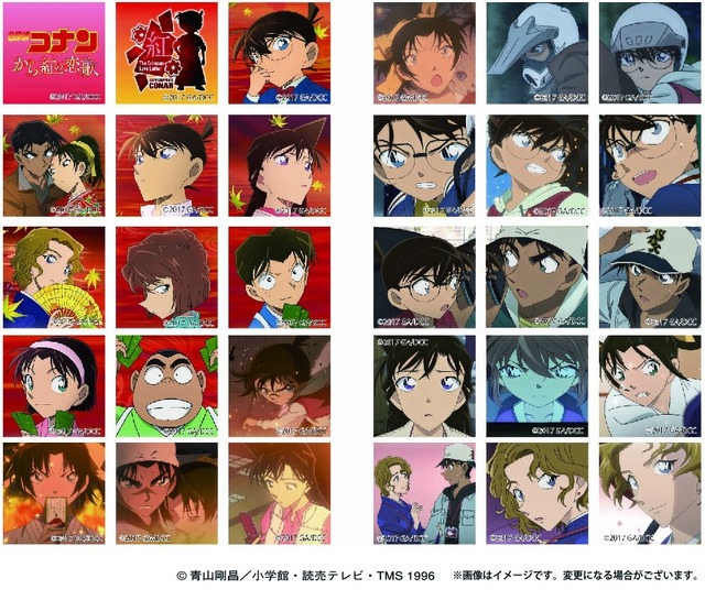 (C)青山剛昌／小学館・読売テレビ・TMS 1996