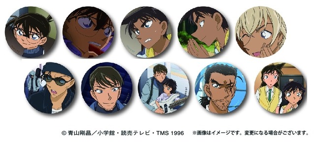 (C)青山剛昌／小学館・読売テレビ・TMS 1996