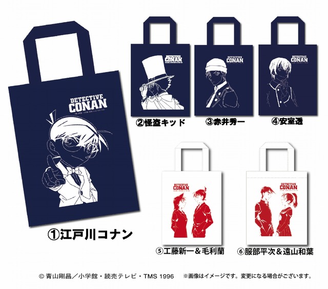 (C)青山剛昌／小学館・読売テレビ・TMS 1996