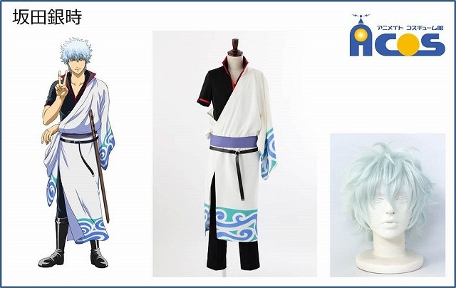 （C）空知英秋／集英社・テレビ東京・電通・BNP・アニプレックス