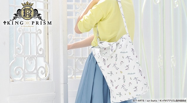 （C）Ｔ－ＡＲＴＳ / syn Sophia / キングオブプリズム製作委員会