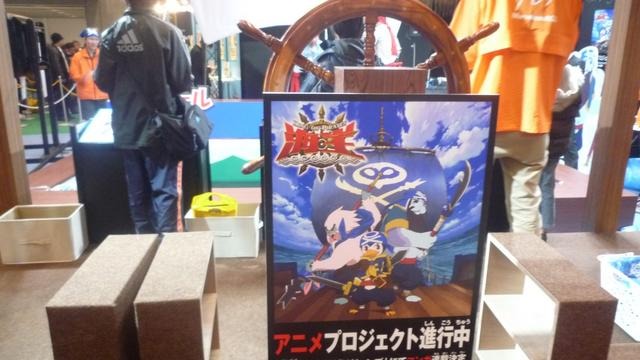 ジャンプフェスタ2013：マーベラスAQLブース