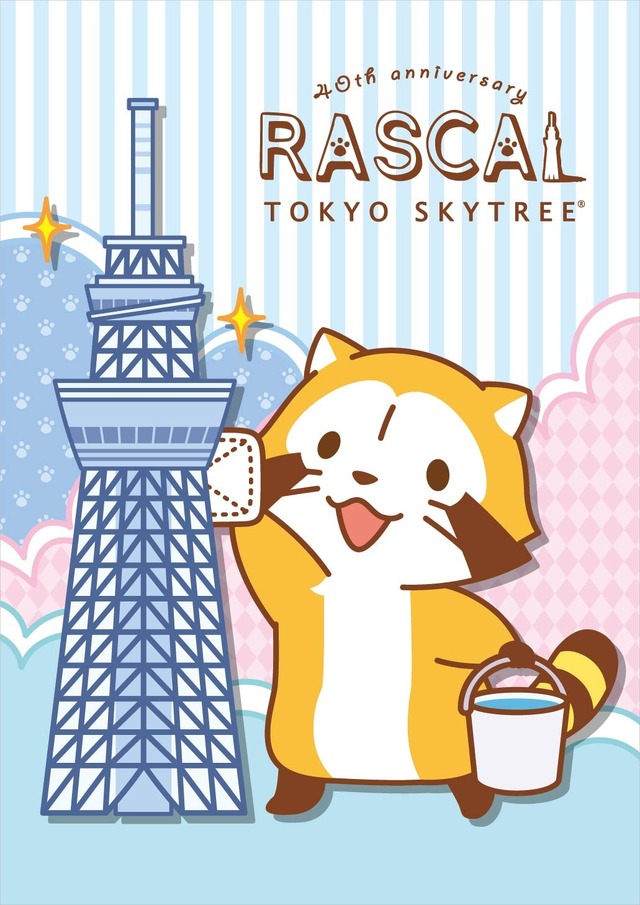 （c） NIPPON ANIMATION CO., LTD. （c）TOKYO-SKYTREE