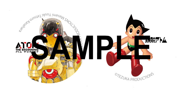 （c）TEZUKA PRODUCTIONS（c）TEZUKA PRODUCTIONS Masami Yuuki Tetsuro Kasahara