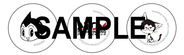 （c）TEZUKA PRODUCTIONS（c）TEZUKA PRODUCTIONS Masami Yuuki Tetsuro Kasahara