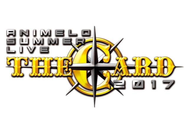 「アニサマ2017」新たな出演アーティストにけものフレンズ、羽多野渉、上坂すみれ、内田真礼ら