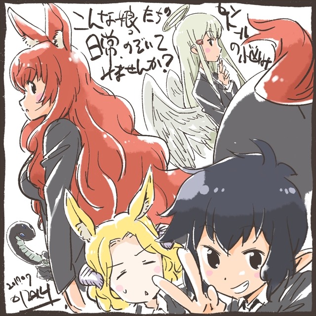 (C)2017 村山慶／徳間書店・彼方市思想教育委員会