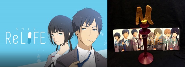 『ReLIFE』（c）夜宵草/comico