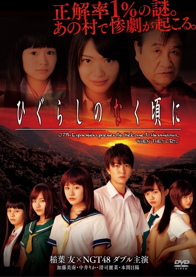 (C)竜騎士07 / 07th Expansion