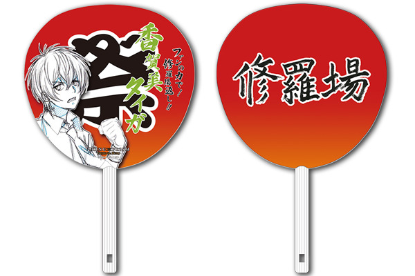 (C) Ｔ－ＡＲＴＳ / syn Sophia / エイベックス・ピクチャーズ / タ ツノコプロ / キングオブプリズム PH 製作委員会