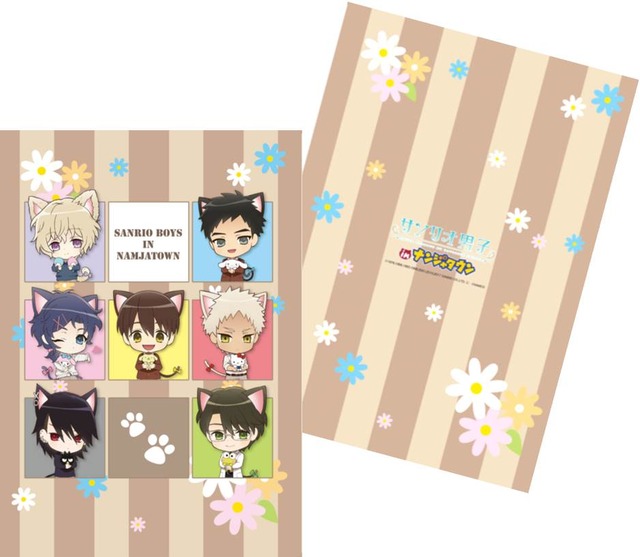 （c）1976, 1988, 1993, 1996, 2001, 2015, 2017 SANRIO CO.,LTD. （c）2017 NAMCO All rights reserved.