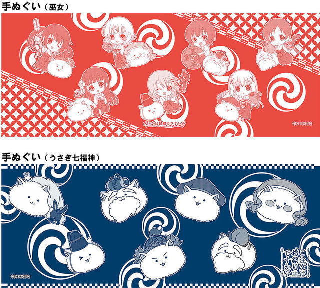 「ご注文はうさぎですか？？」神田祭コラボアイテム発売決定！巫女姿の描き下ろしイラストも公開