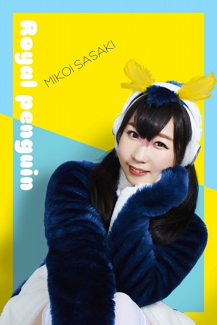 （C）けものフレンズプロジェクト S