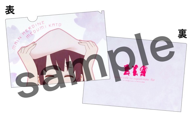 「冴えない彼女の育てかた♭」コラボカフェが開催 安野希世乃らキャスト陣と同席できるVR映像も