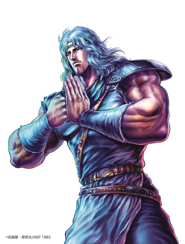 （c）武論尊・原哲夫/ NSP1983