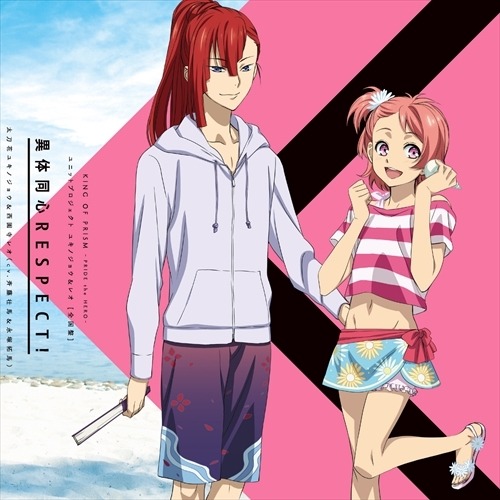 「KING OF PRISM -PRIDE the HERO-」本編前にミニドラマ上映 地区別週替わりで全20パターン