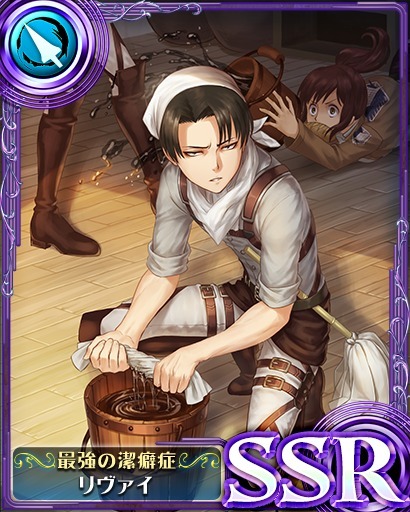 （c）SEGA / f4samurai（c）諫山創・講談社/「進撃の巨人」製作委員会