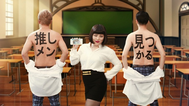 （c）2017 Happy Elements K.K