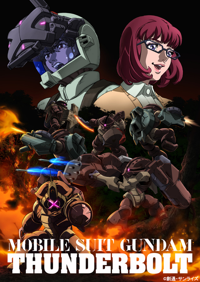 「機動戦士ガンダム サンダーボルト」第7話のキービジュアル&先行カット公開