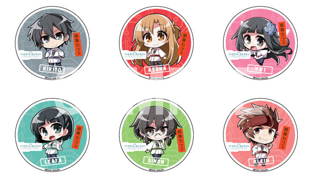 (C)2016 川原 礫／KADOKAWA　アスキー・メディアワークス刊／SAO MOVIE Project