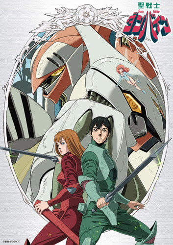 (c)創通・サンライズ