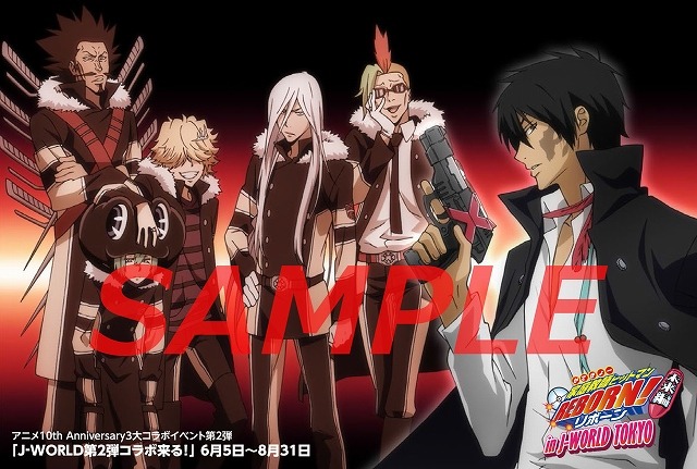 「家庭教師ヒットマンREBORN!」10周年記念で3大イベント開催、ボンフェスが5年ぶり復活