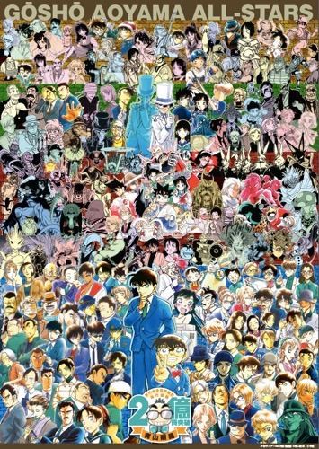 「コナン顔メーカー」100万ユーザー突破 「サンデーS」で次号から『犯人の犯沢さん』スタート