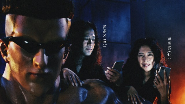 「幽☆遊☆白書×モンスターストライク」コラボCM第二弾が放送 “戸愚呂家”が勢ぞろい