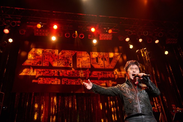 水木一郎(C) 2017 BIRTHDAY SONG