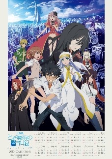 (C)鎌池和馬/アスキー・メディアワークス/PROJECT-INDEX MOVIE