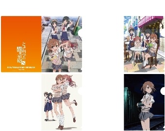 (C)鎌池和馬/アスキー・メディアワークス/PROJECT-INDEX MOVIE