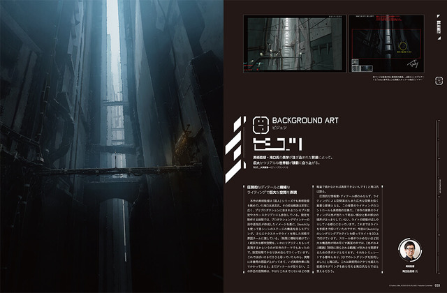 CGWORLD 2017年6号 vol.226