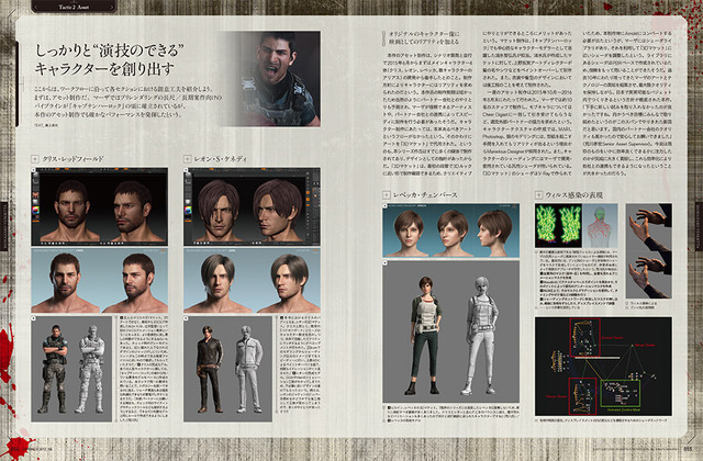 CGWORLD 2017年6号 vol.226